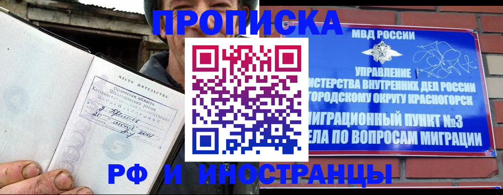 регистрация для школы в Бакале